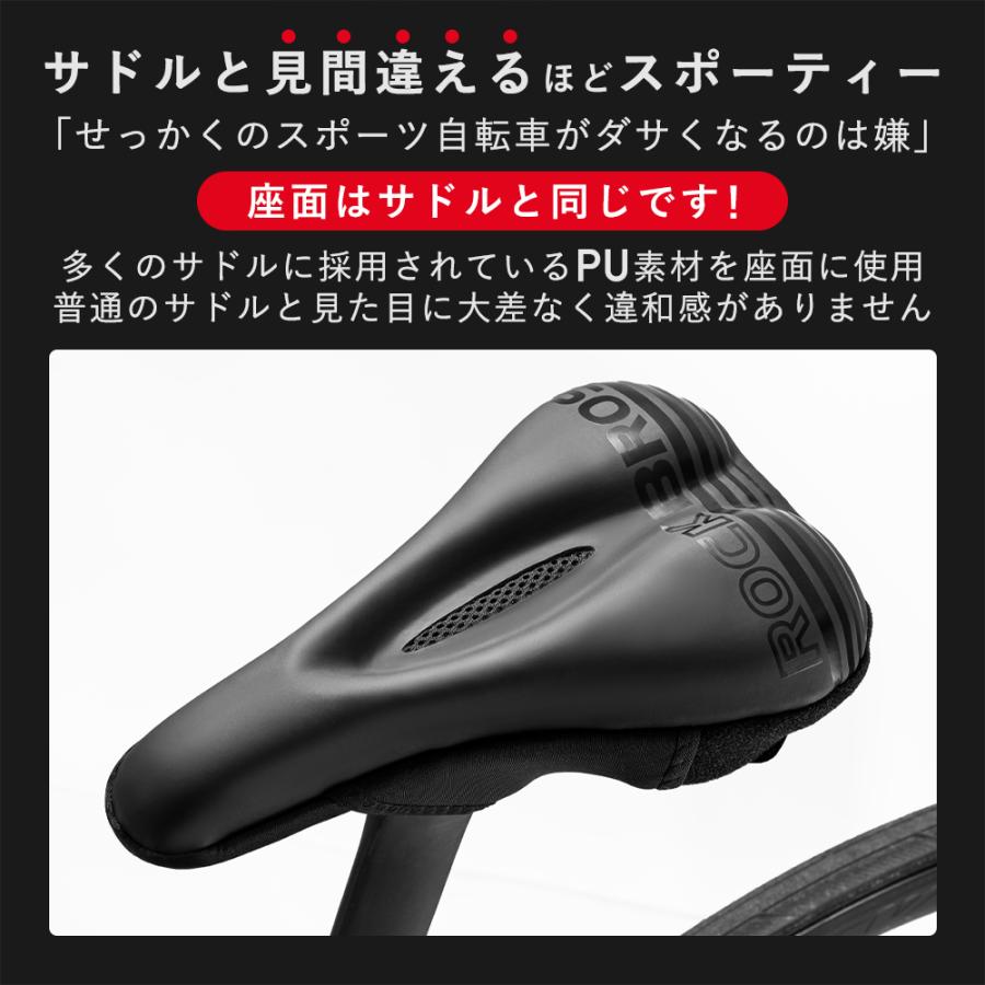 ROCKBROS サドルカバー クッション 痛くない 坐骨 衝撃吸収 ゲルパッド