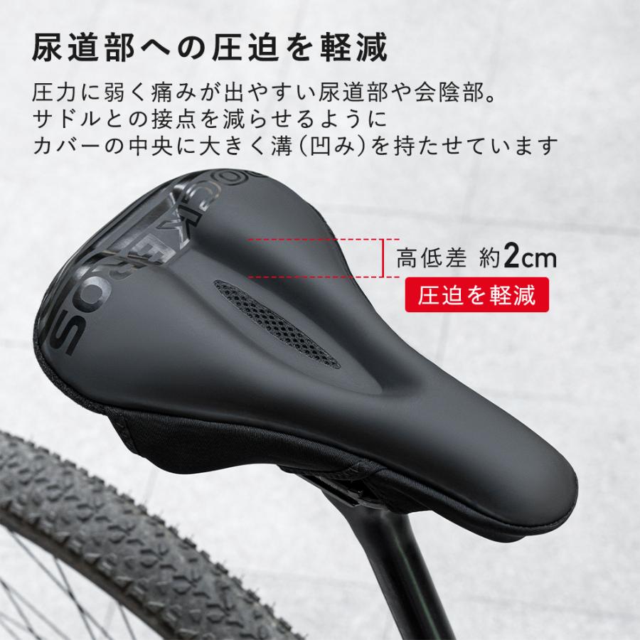 ROCKBROS 自転車 サドルカバー 痛くない クッション ロードバイク