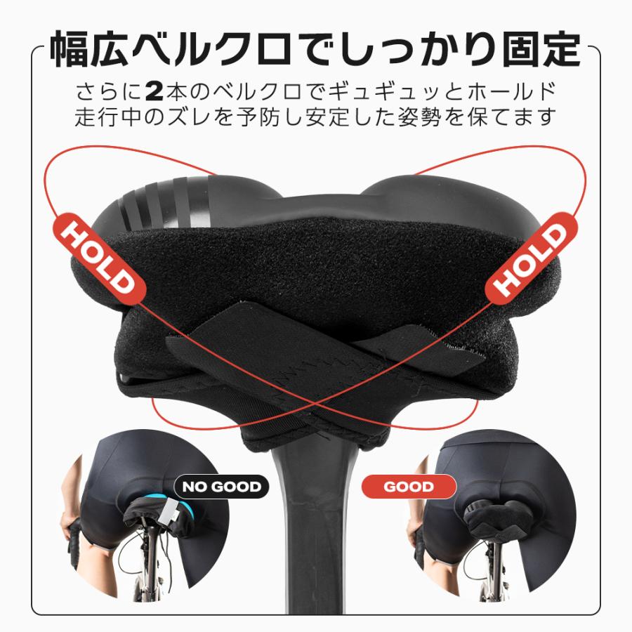 ROCKBROS サドルカバー 自転車 クッション お尻 痛くない 坐骨 衝撃