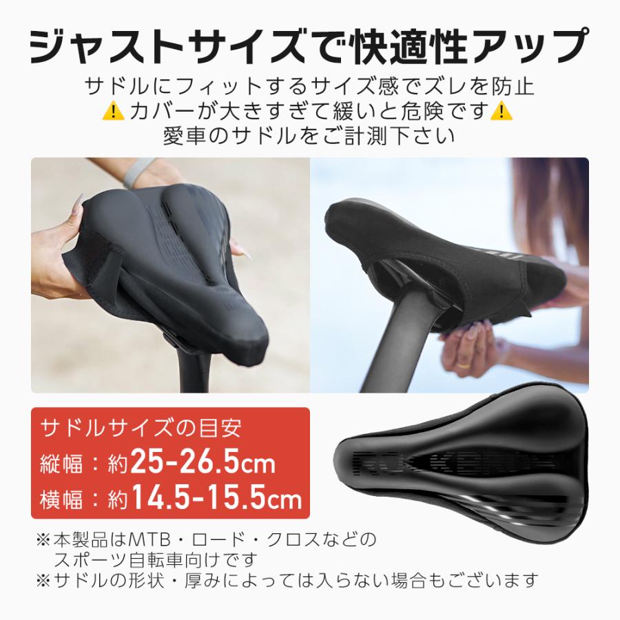 ROCKBROS サドルカバー 自転車 クッション お尻 痛くない 坐骨 衝撃