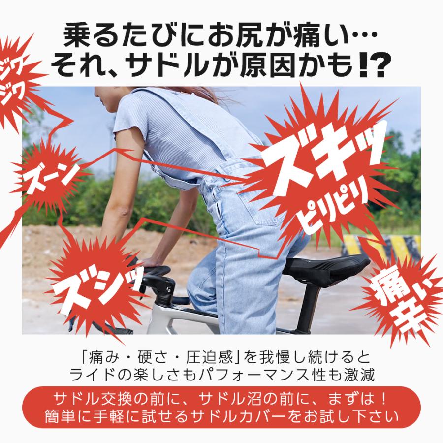 ROCKBROS サドルカバー 自転車 クッション お尻 痛くない 坐骨 衝撃