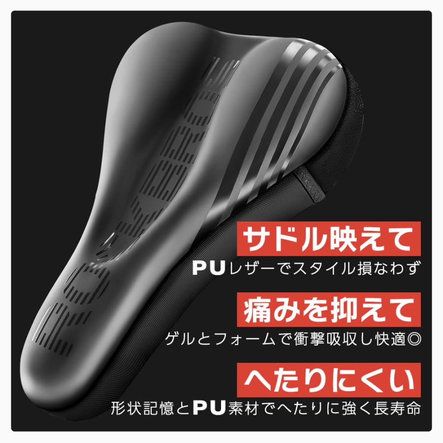 ROCKBROS サドルカバー 自転車 クッション お尻 痛くない 坐骨 衝撃
