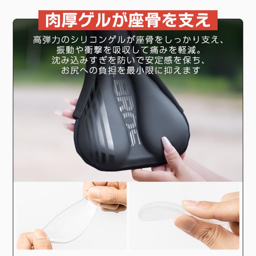 ROCKBROS サドルカバー 自転車 クッション お尻 痛くない 坐骨 衝撃