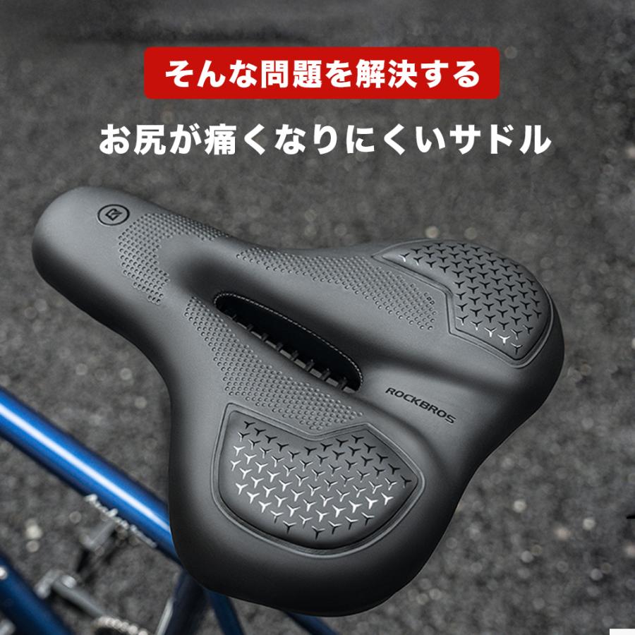 ROCKBROS 自転車 サドル 痛くない クッション 交換 学生 衝撃吸収 肉厚