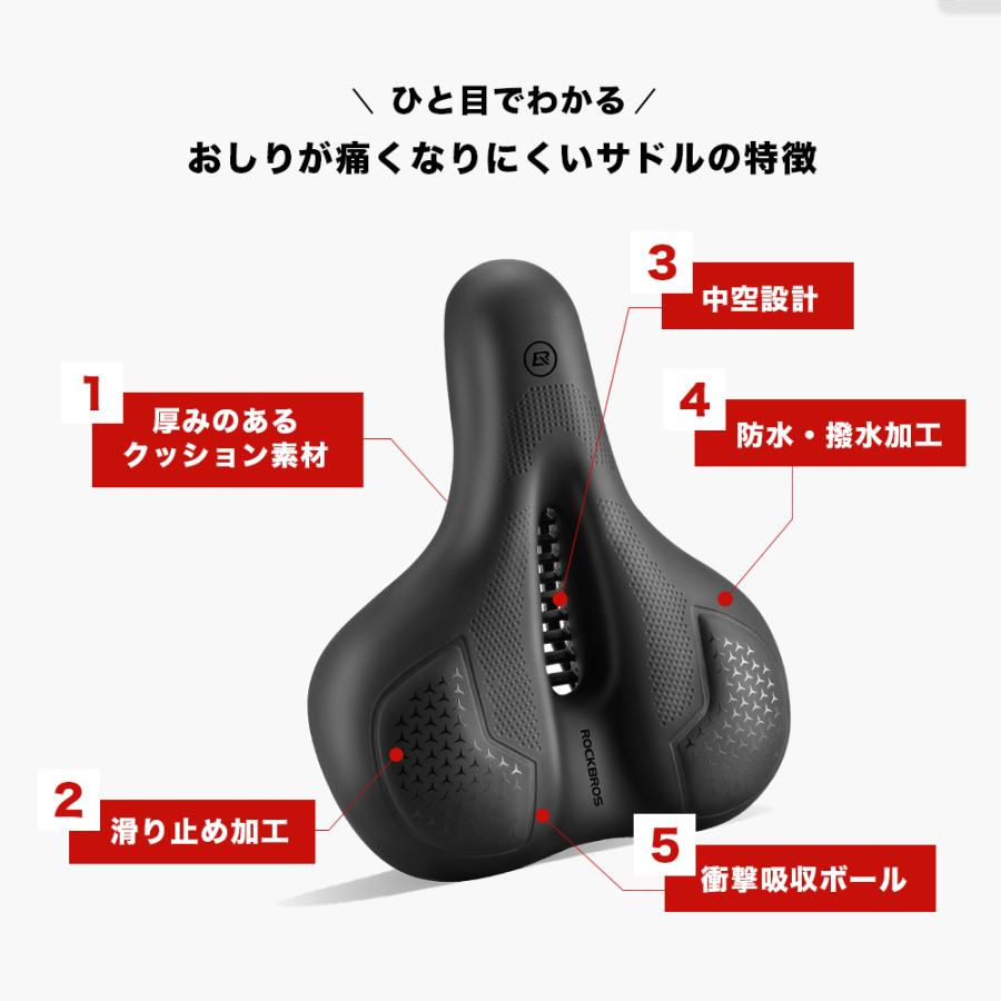 ROCKBROS 自転車 サドル 痛くない クッション 交換 学生 衝撃吸収 肉厚