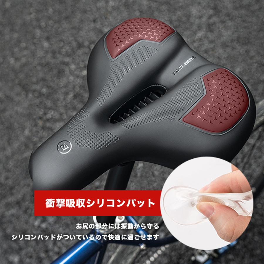 ROCKBROS 自転車 サドル 痛くない クッション 交換 学生 衝撃吸収 肉厚