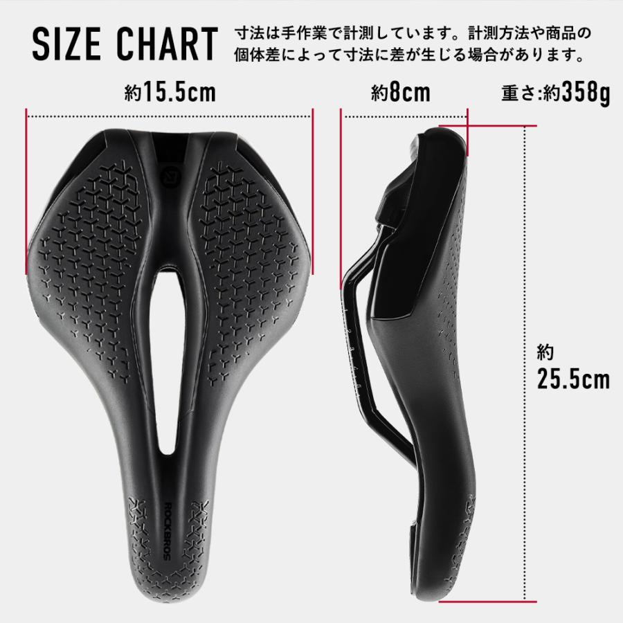 ROCKBROS 自転車 サドル 痛くない クッション ショートノーズ 中空