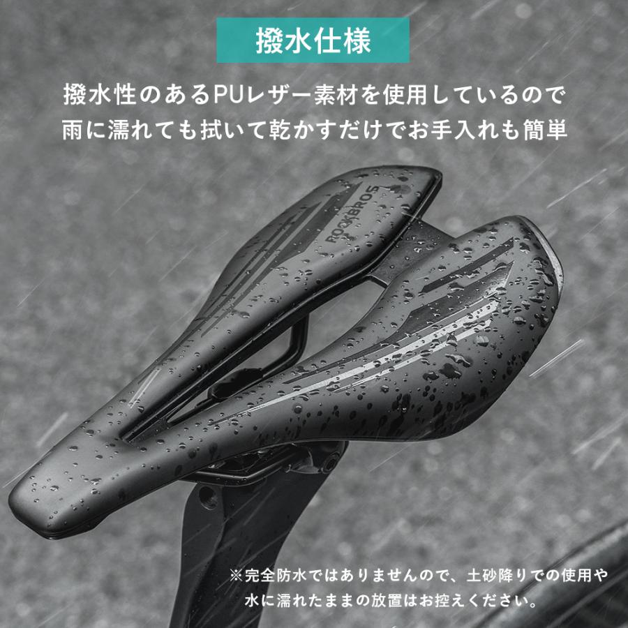 ROCKBROS スポーツサドル 自転車 ショートノーズ 中空デザイン