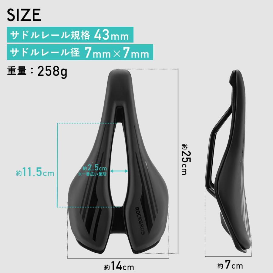 スポーツProサドル トライアスロンサドル | Pro Bikegear