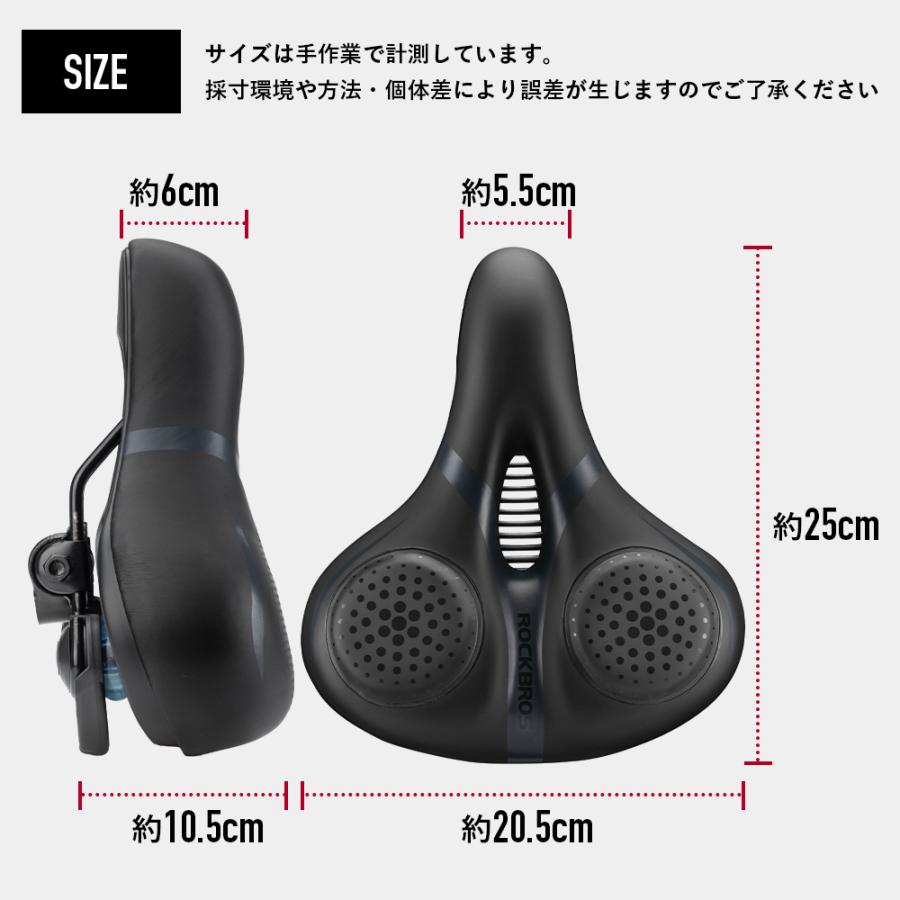 ROCKBROS 自転車 サドル 交換 痛み軽減 球型サスペンション 衝撃吸収