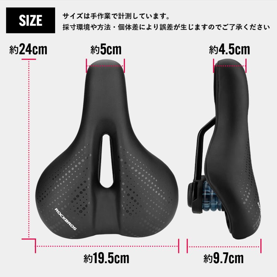 ☆自転車 サドル 衝撃吸収 マウンテンバイク 痛くない スプリング付き ROCKBROS 自転車 サドル 交換 痛くない 痛み軽減 サスペンション 衝撃