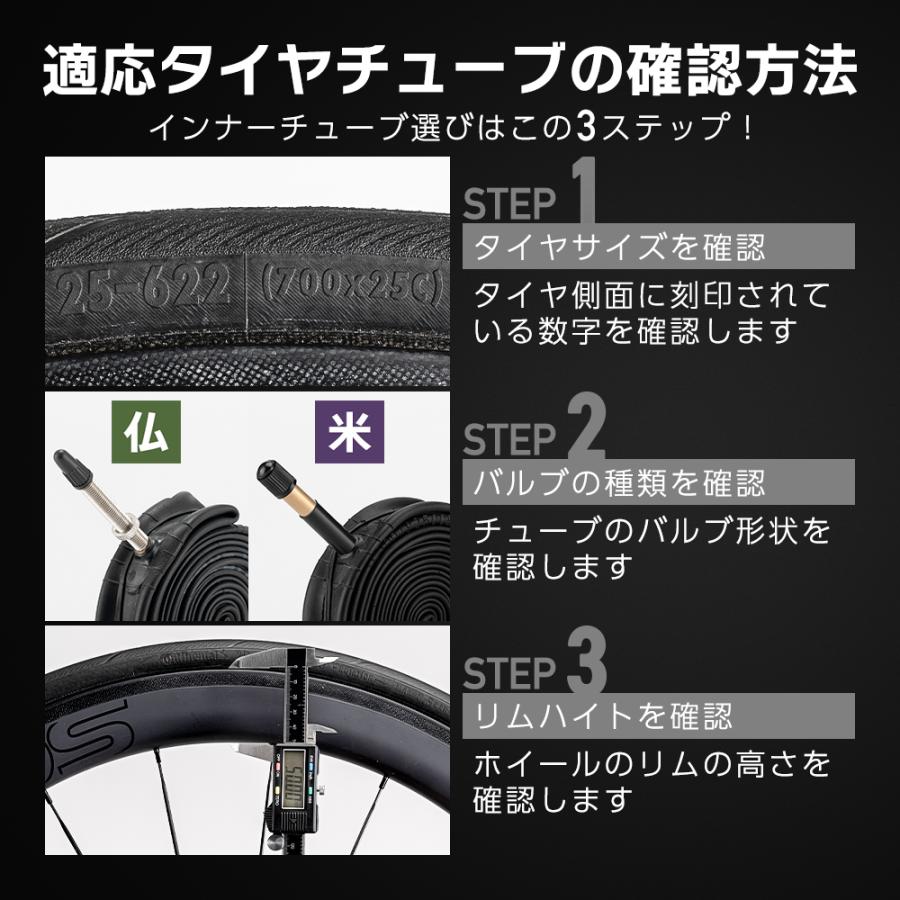 ROCKBROS 自転車 チューブ タイヤ インナーチューブ ブチルゴム 交換 