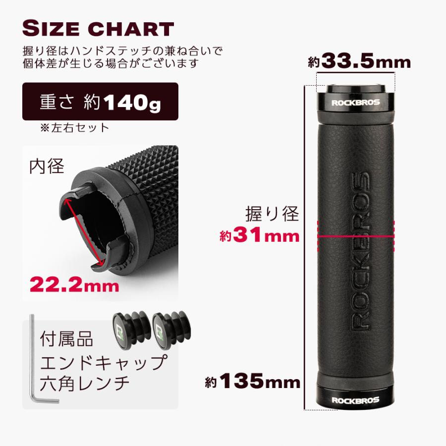 ROCKBROS 自転車 グリップ ハンドル 交換 筒型 レザー調 フラット