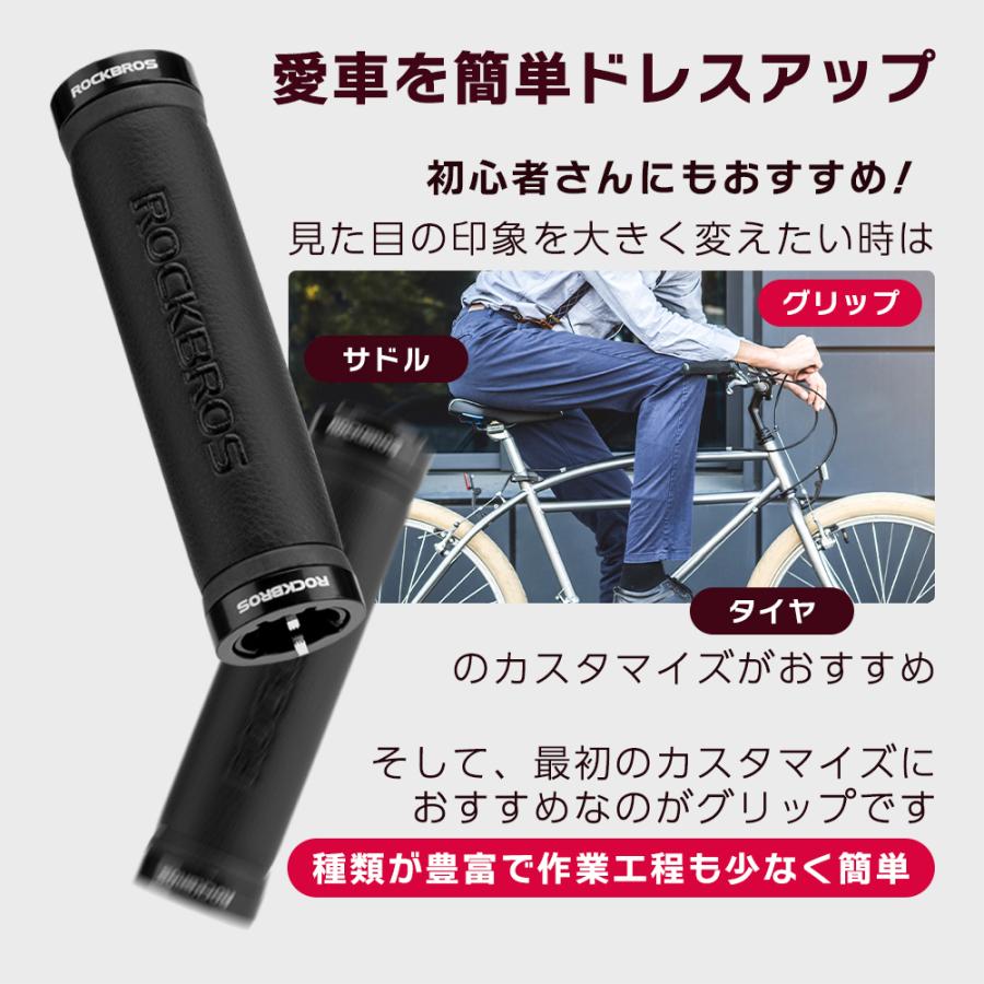 ROCKBROS 自転車 グリップ ハンドル 交換 筒型 レザー調 フラット