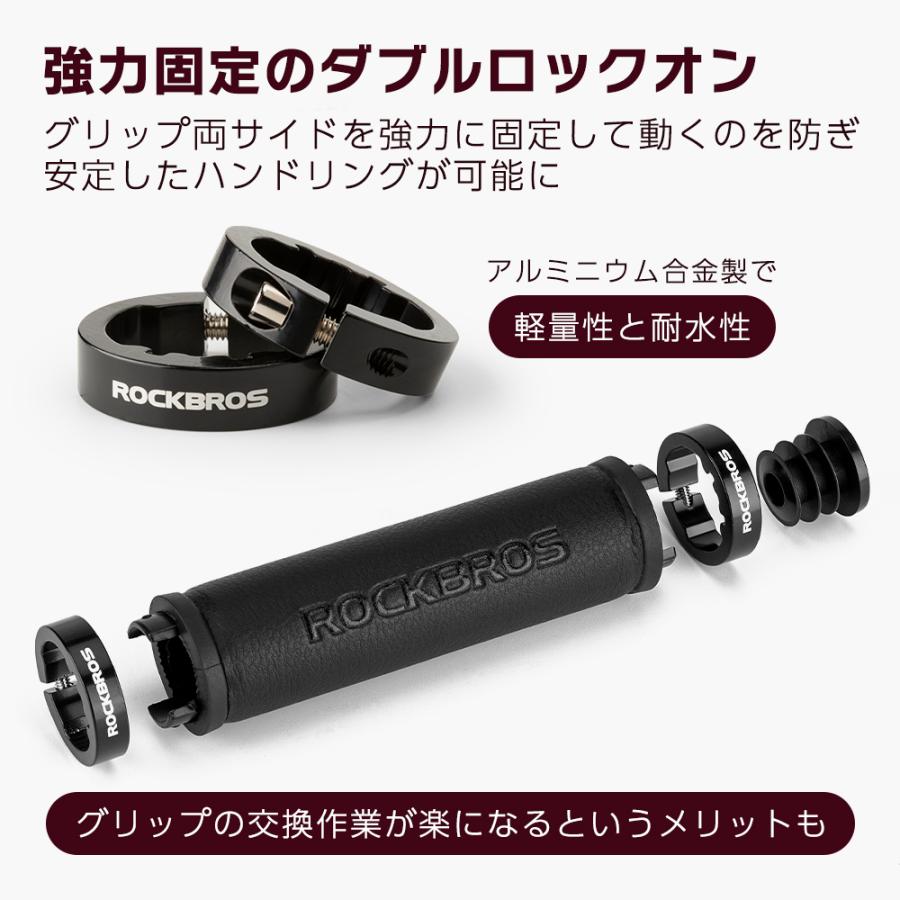 ROCKBROS 自転車 グリップ ハンドル 交換 筒型 レザー調 フラット