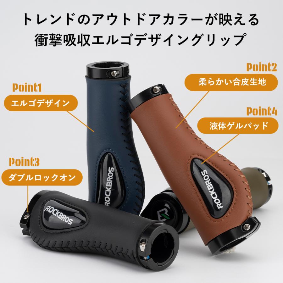 ROCKBROS グリップ 自転車 交換 エルゴデザイン ハンドル 対応内径