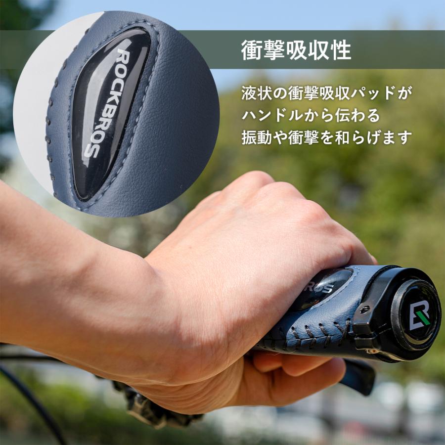 ROCKBROS グリップ 自転車 交換 エルゴデザイン ハンドル 対応内径