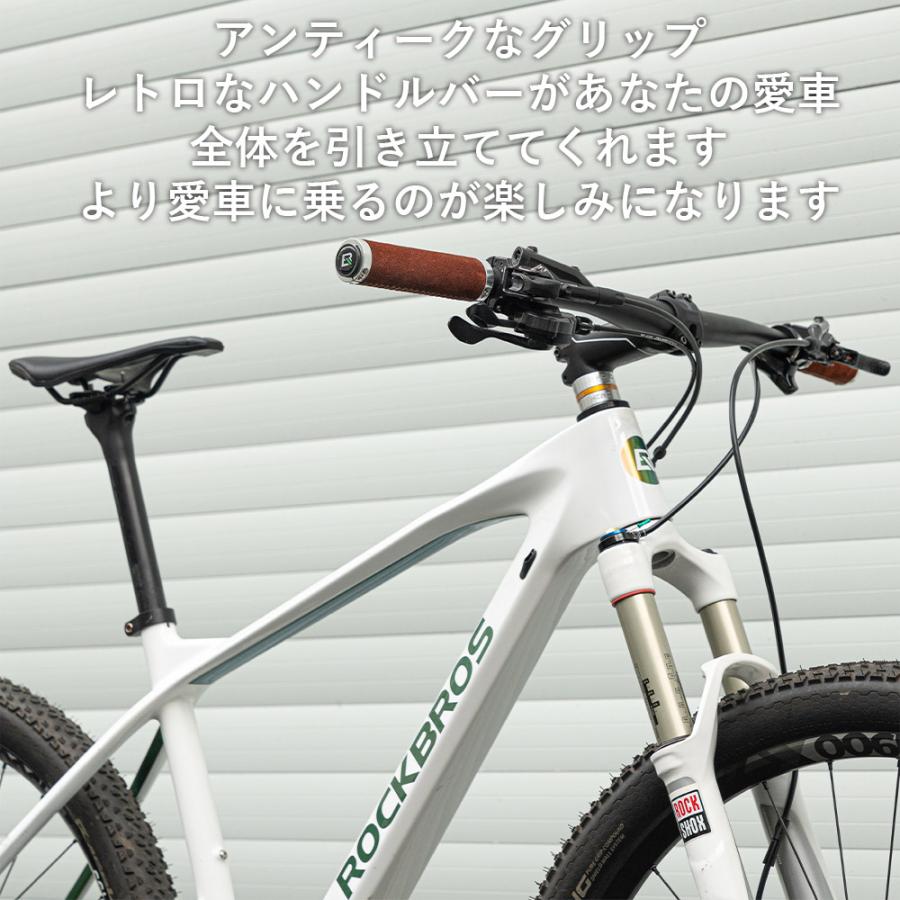 グリップ 自転車 ハンドル 交換 レザー 革 レトロ クラシック 内径 22.2mm クロスバイク ロックブロス｜rockbros｜03