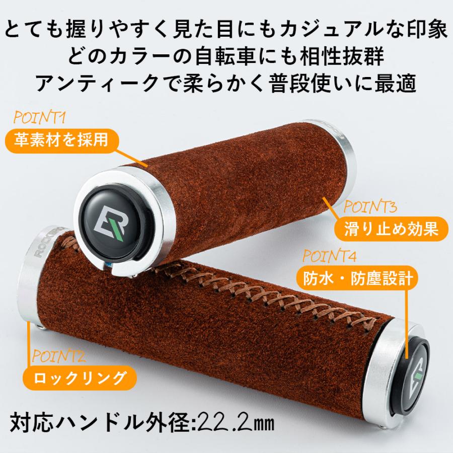 ROCKBROS グリップ 自転車 ハンドル 交換 レザー 革 レトロ クラシック