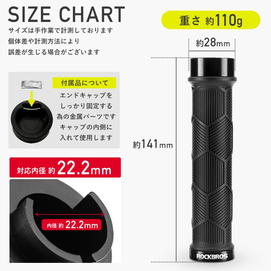 ROCKBROS グリップ 自転車 交換 ダブルロック 反射板 リフレクター