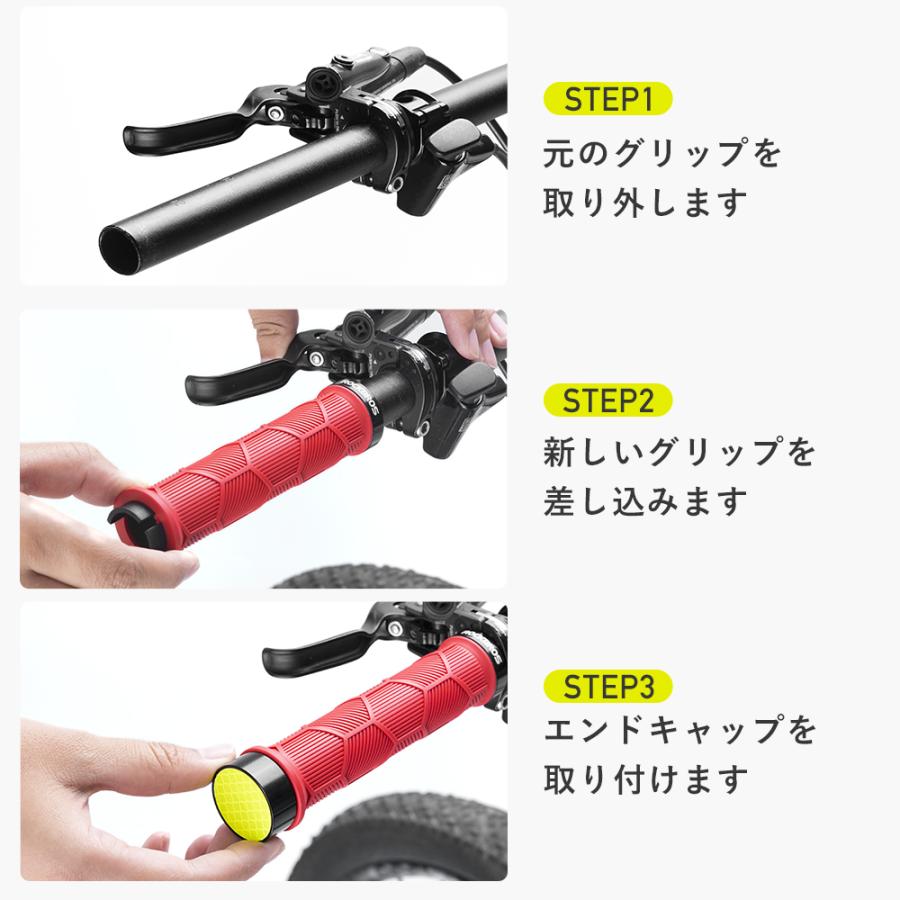 ROCKBROS グリップ 自転車 交換 ダブルロック 反射板 リフレクター