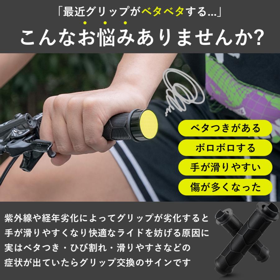 ROCKBROS グリップ 自転車 交換 ダブルロック 反射板 リフレクター