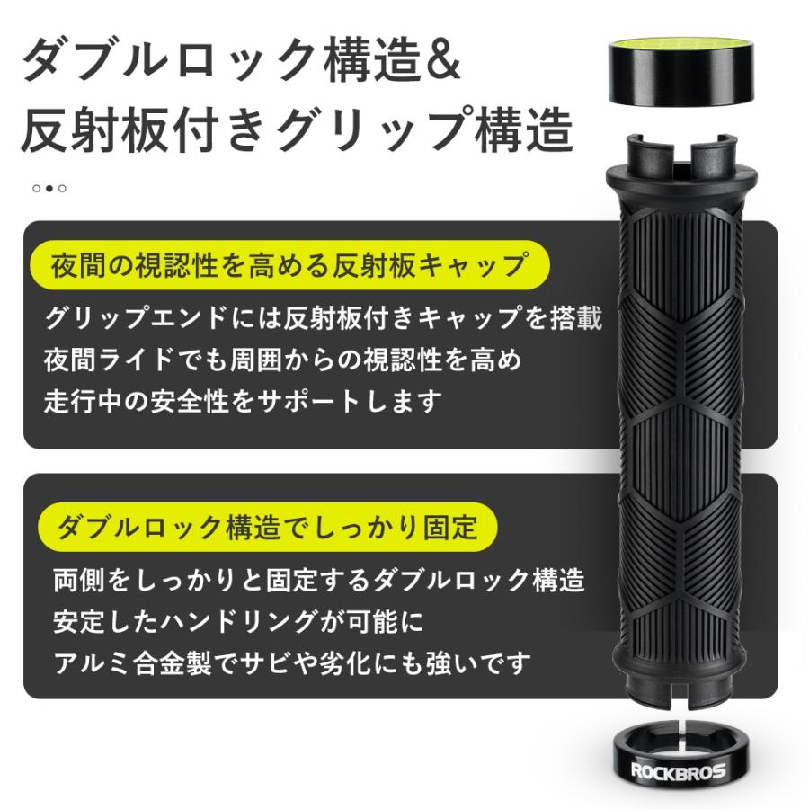ROCKBROS グリップ 自転車 交換 ダブルロック 反射板 リフレクター