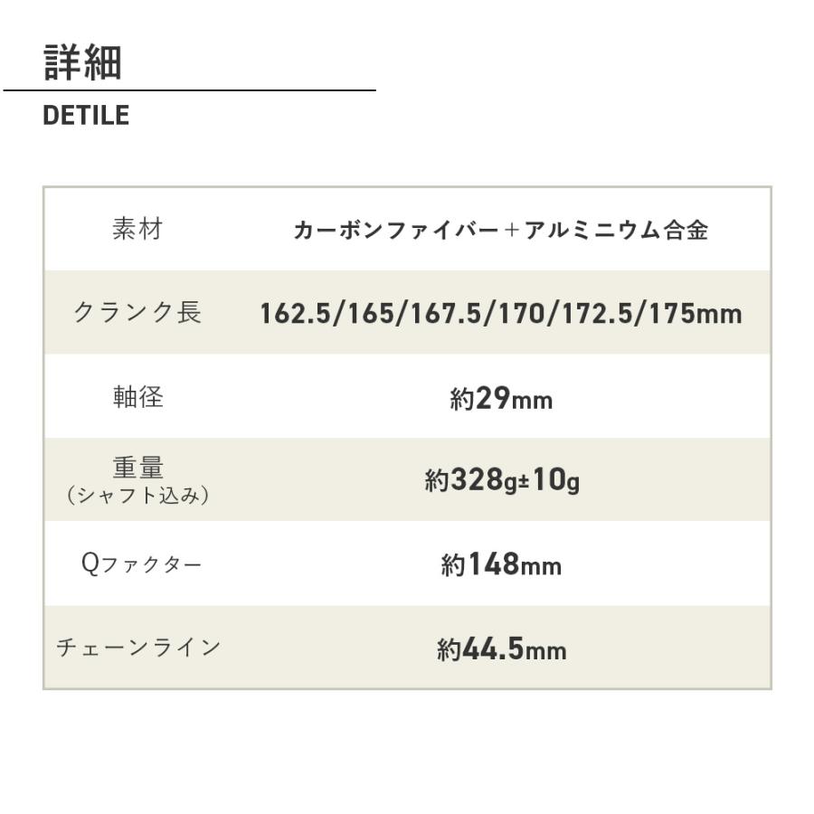 ROCKBROS カーボンクランク カーボンファイバー クランク サイクリング