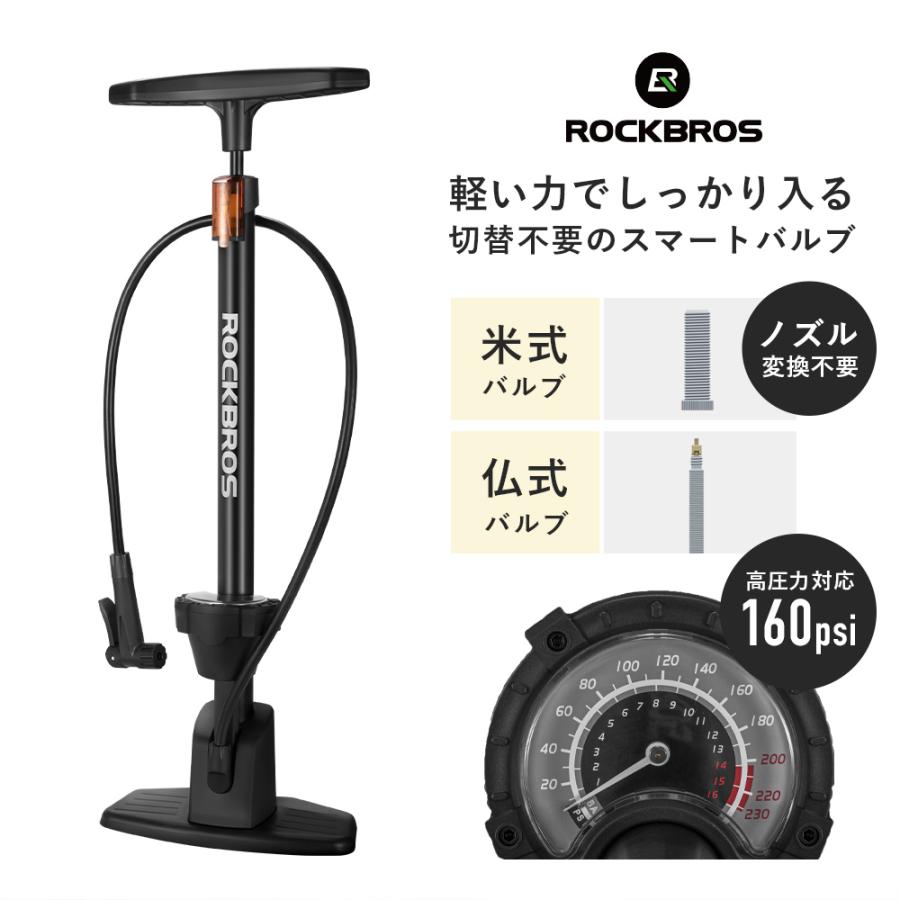 ROCKBROS 空気入れ 自転車 自転車用 フロアポンプ スポーツ バイク