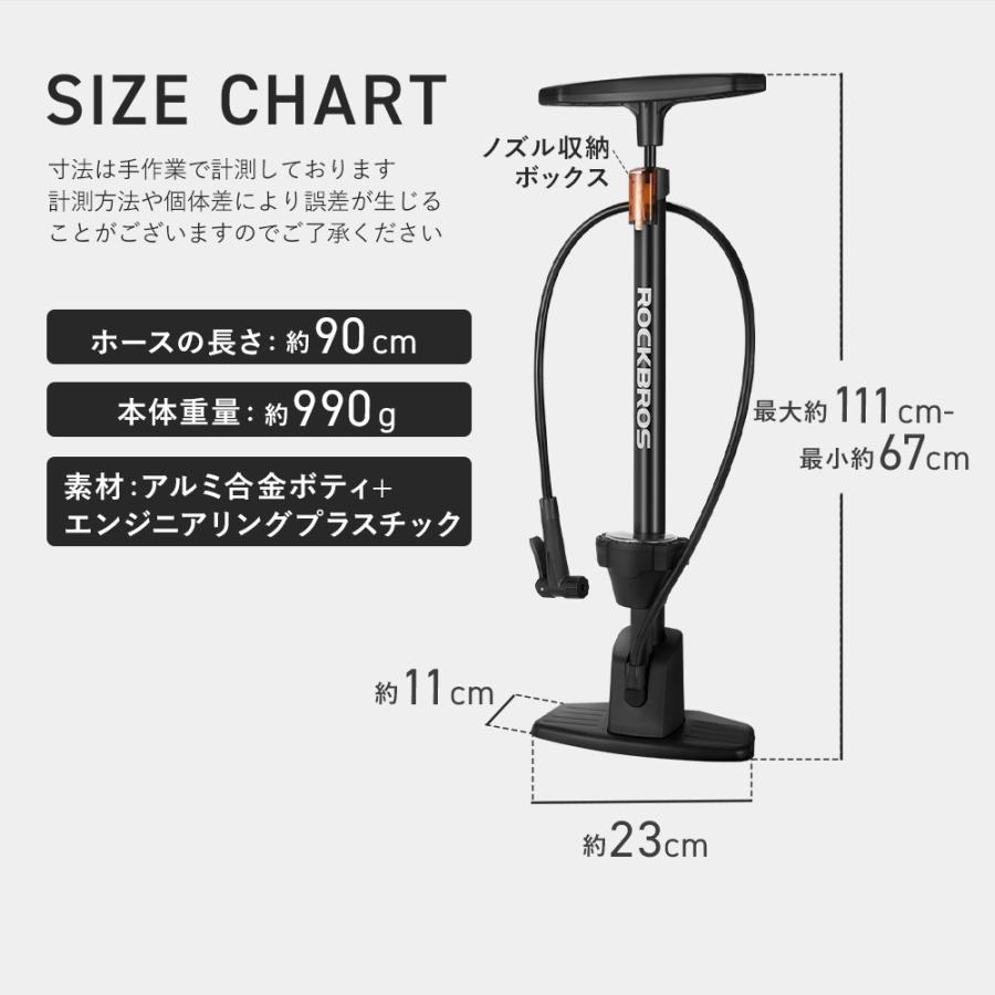 ROCKBROS 空気入れ 自転車 自転車用 フロアポンプ スポーツ バイク
