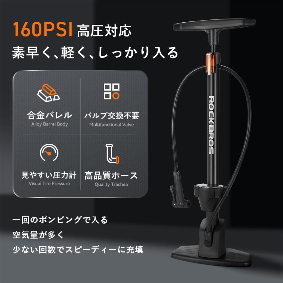 ROCKBROS 空気入れ 自転車 自転車用 フロアポンプ スポーツ バイク