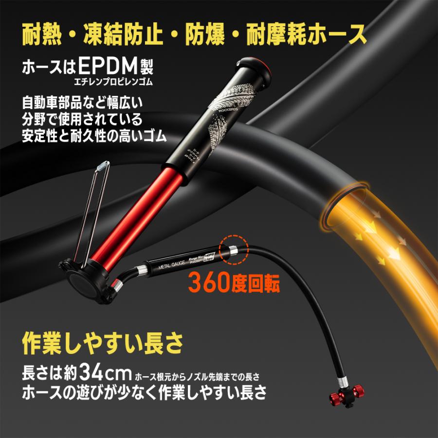 ROCKBROS 空気入れ 携帯 自転車 バイク ボール 仏式 米式 フロアポンプ