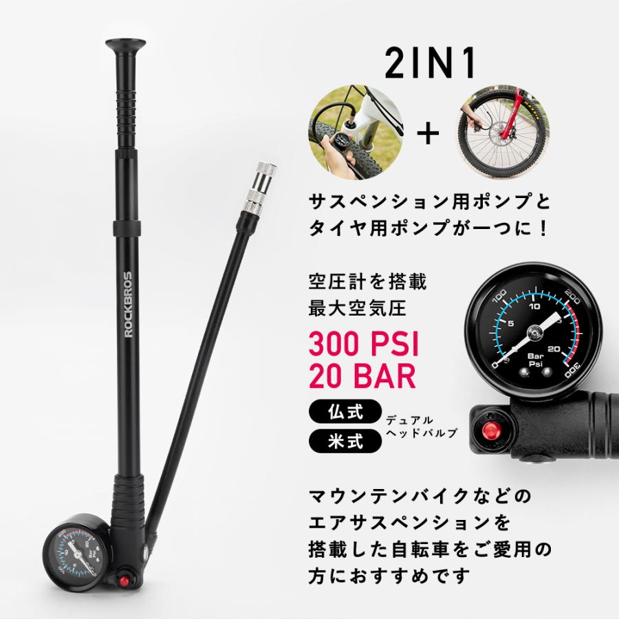 ROCKBROS 空気入れ 自転車 携帯 エアサス サスペンション タイヤ