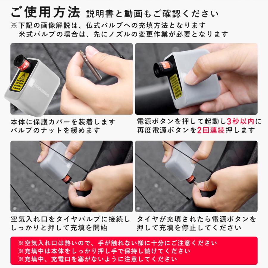 ROCKBROS 電動空気入れ 自転車 携帯 仏式 米式 コンパクト 小型 ROCKBROS 電動空気入れ 自転車 携帯 仏式 米式 コンパクト 小型