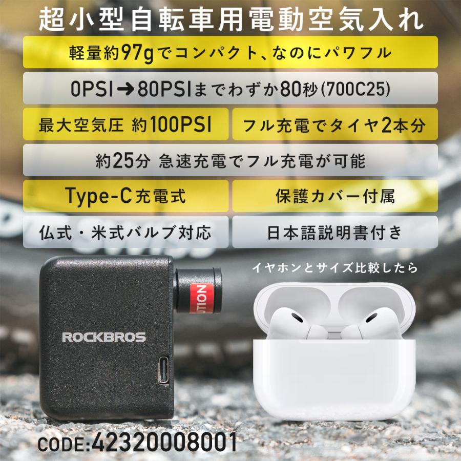 携帯電動ポンプ Rockbros 空気入れ ロックブロス Amazon | ROCKBROS(ロックブロス) 自転車 空気入れ 電動