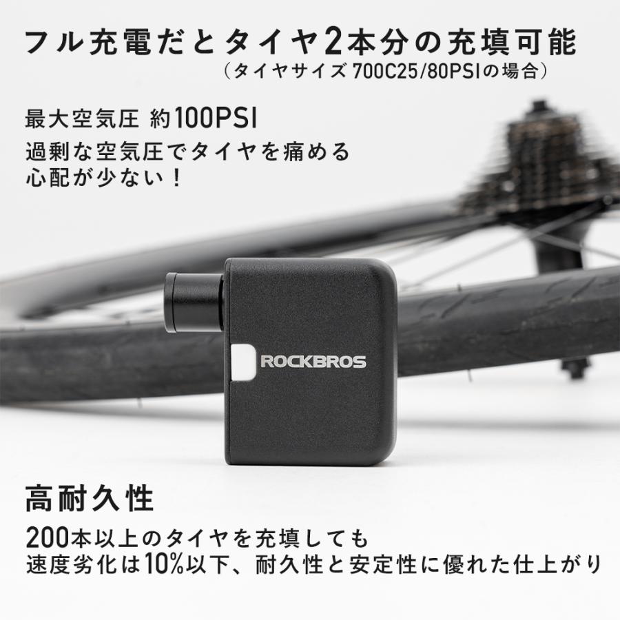 ROCKBROS 電動空気入れ 自転車 携帯 仏式 米式 コンパクト 小型