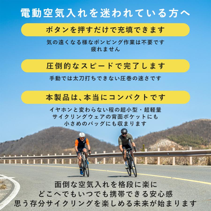 空気入れ 電動 自転車 コンパクト 小型 軽量 Type-C 充電式 携帯 仏式 米式 ロードバイク クロス ロックブロス｜rockbros｜10