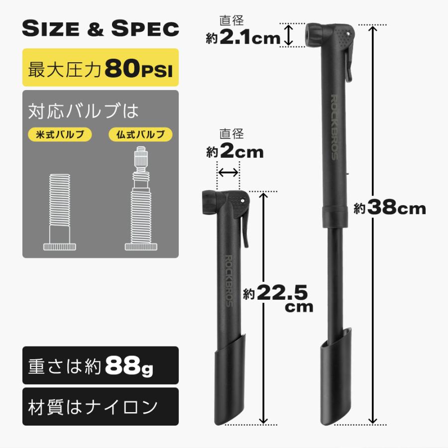 ROCKBROS 空気入れ 軽量 携帯 ハンディポンプ ロング スリム 仏式 米式
