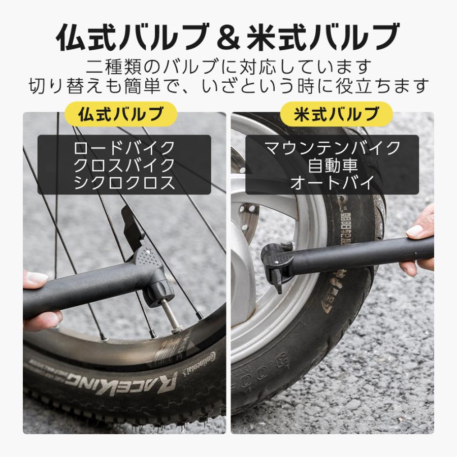 ROCKBROS 空気入れ 軽量 携帯 ハンディポンプ ロング スリム 仏式 米式