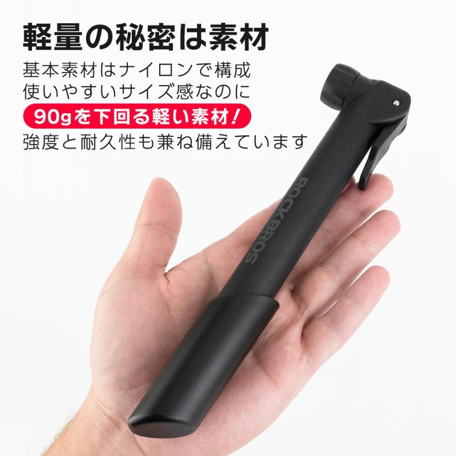ROCKBROS 空気入れ 軽量 携帯 ハンディポンプ ロング スリム 仏式 米式
