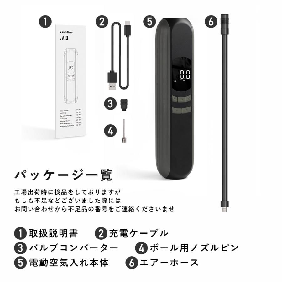 ♦自転車 空気入れ 電動 空気入れ バイク 自転車 コードレスエアポンプ 41ZnJk0nj8L.jpg