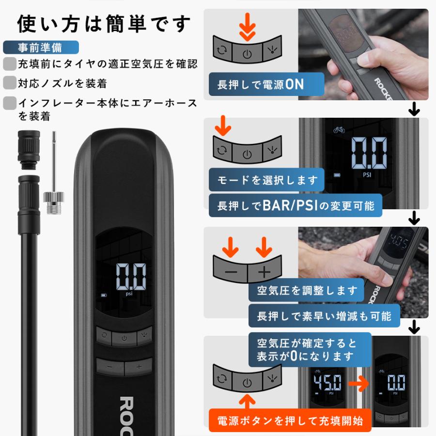 ROCKBROS 電動空気入れ 自転車 自動車 バイク 車椅子 スリム 仏式 米式
