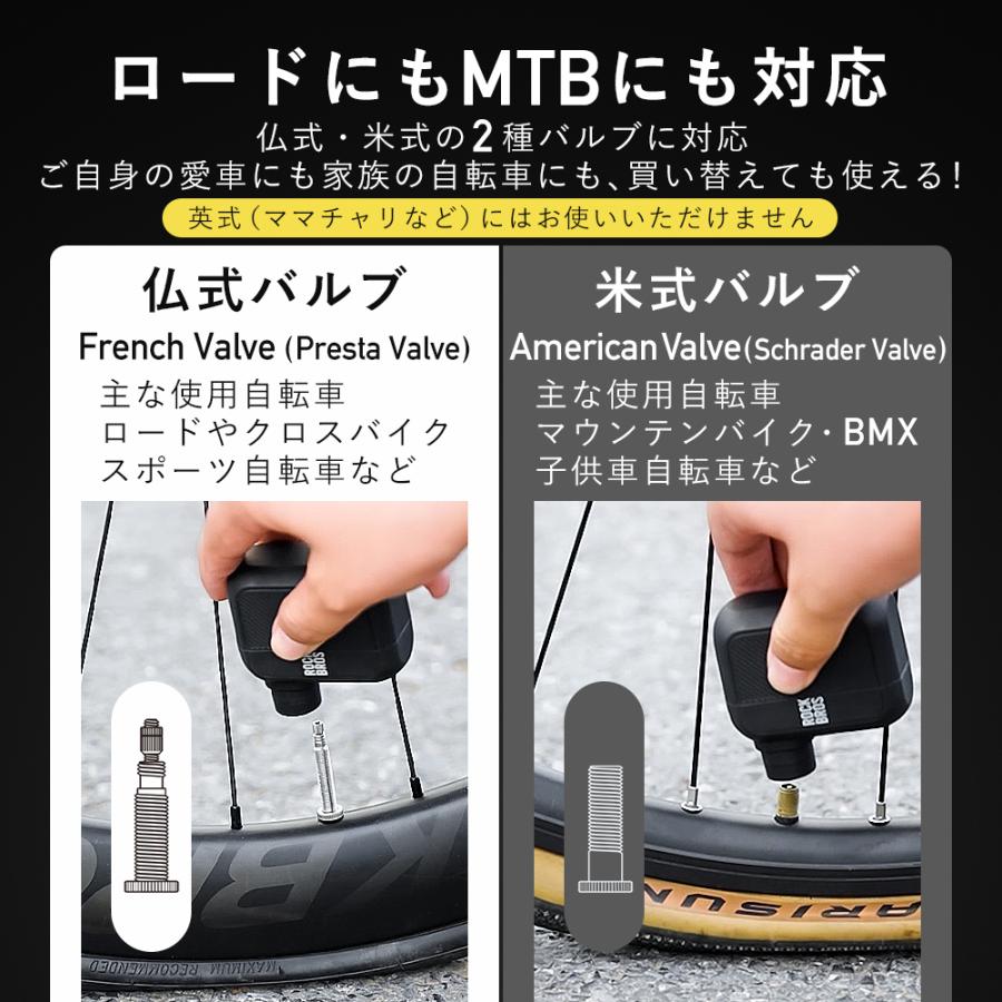 ROCKBROS 自転車 電動 空気入れ 小型 携帯 仏式 米式 コンパクト USB