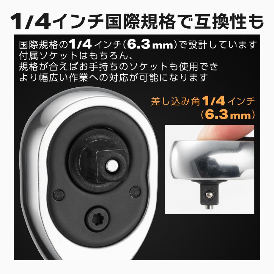 ROCKBROS 自転車 工具 トルクレンチ マルチツール ラチェットレンチ
