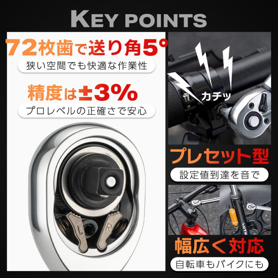 ROCKBROS 自転車 工具 トルクレンチ マルチツール ラチェットレンチ