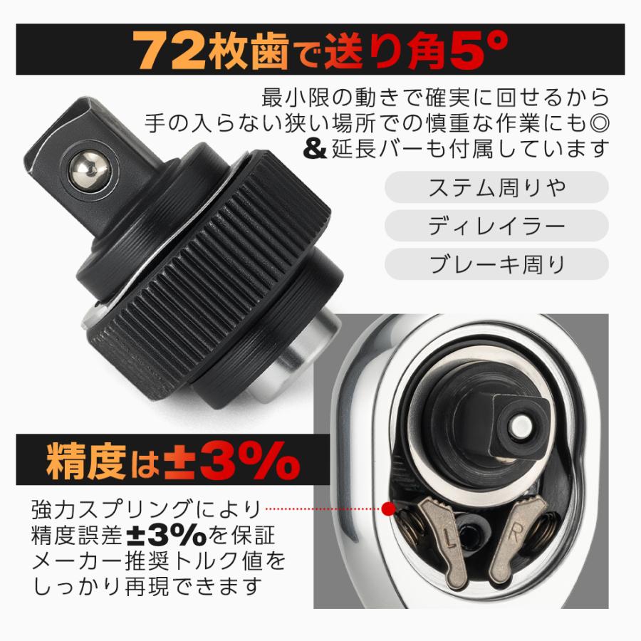 ROCKBROS 自転車 工具 トルクレンチ マルチツール ラチェットレンチ