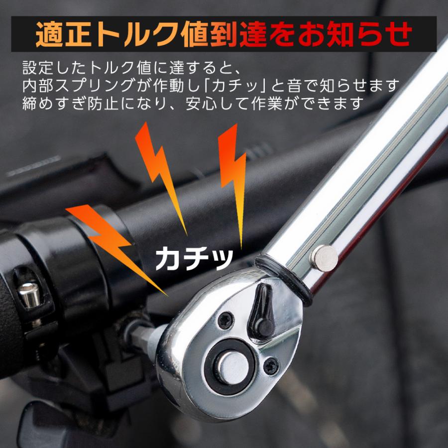 ROCKBROS 自転車 工具 トルクレンチ マルチツール ラチェットレンチ