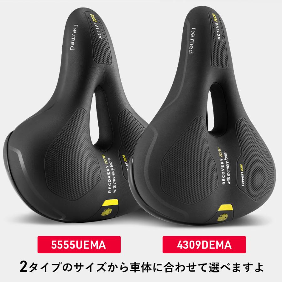 自転車 サドル 交換 痛くない 痛み 低反発 肉厚 圧迫軽減 穴あき 自転車 サドル 交換 痛くない 痛み 低反発 肉厚 圧迫軽減 穴あき