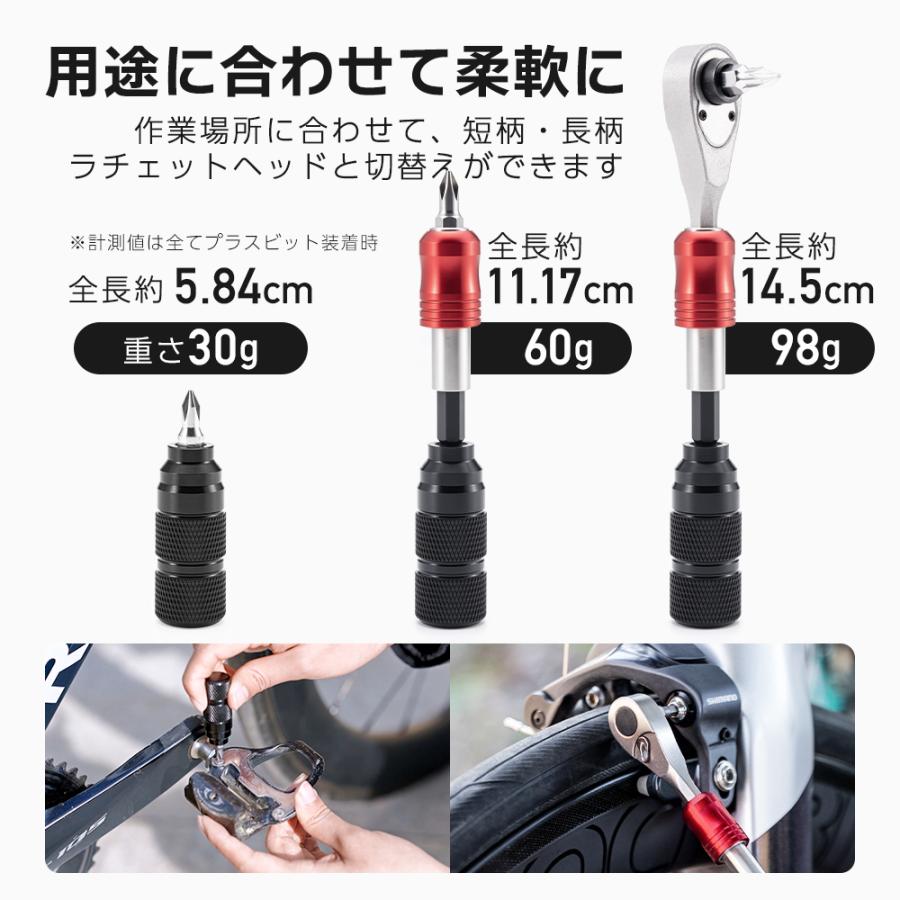 ROCKBROS 工具セット 自転車 ラチェット トレンチ ビット 10種 タイヤ 