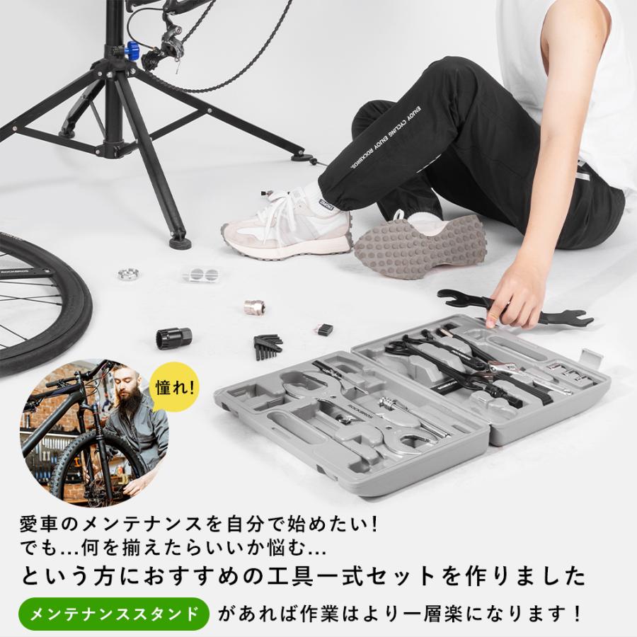 ROCKBROS 自転車 工具セット BBツール レンチ 他 メンテナンス ROCKBROS 自転車 工具セット BBツール レンチ 他 メンテナンス